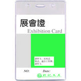 Buzunar PVC, pentru ID carduri,  76 x 105mm, vertical, 10 buc/set, KEJEA - cristal