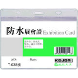Buzunar PVC, pentru ID carduri, 108 x  70mm, orizontal, 10 buc/set, cu fermoar, KEJEA - cristal