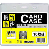 Buzunar PVC, pentru ID carduri,  85 x  55mm, orizontal, 10 buc/set, KEJEA - transparent mat