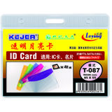 Buzunar PVC, pentru ID carduri,  85 x  55mm, orizontal, 10 buc/set, KEJEA - margine transp. color