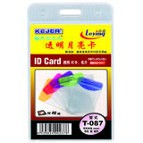 Buzunar PVC, pentru ID carduri,  55 x  85mm, vertical, 10 buc/set, KEJEA - margine transp. color