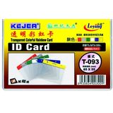 Buzunar PVC, pentru ID carduri,  85 x  55mm, orizontal, 10 buc/set, KEJEA - margine color