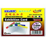 Buzunar PVC, pentru ID carduri, 105 x  74mm, orizontal, 10 buc/set, KEJEA - margine color