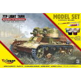 Light tank 7tp two-set set